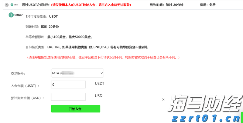 民生银行携手合肥“新粮仓” 金融助力消费新体验