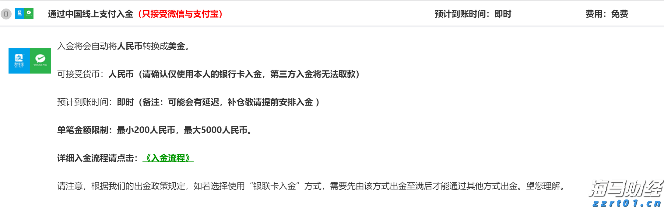 贵州省市场监管局开展打击整治养老诈骗专项行动