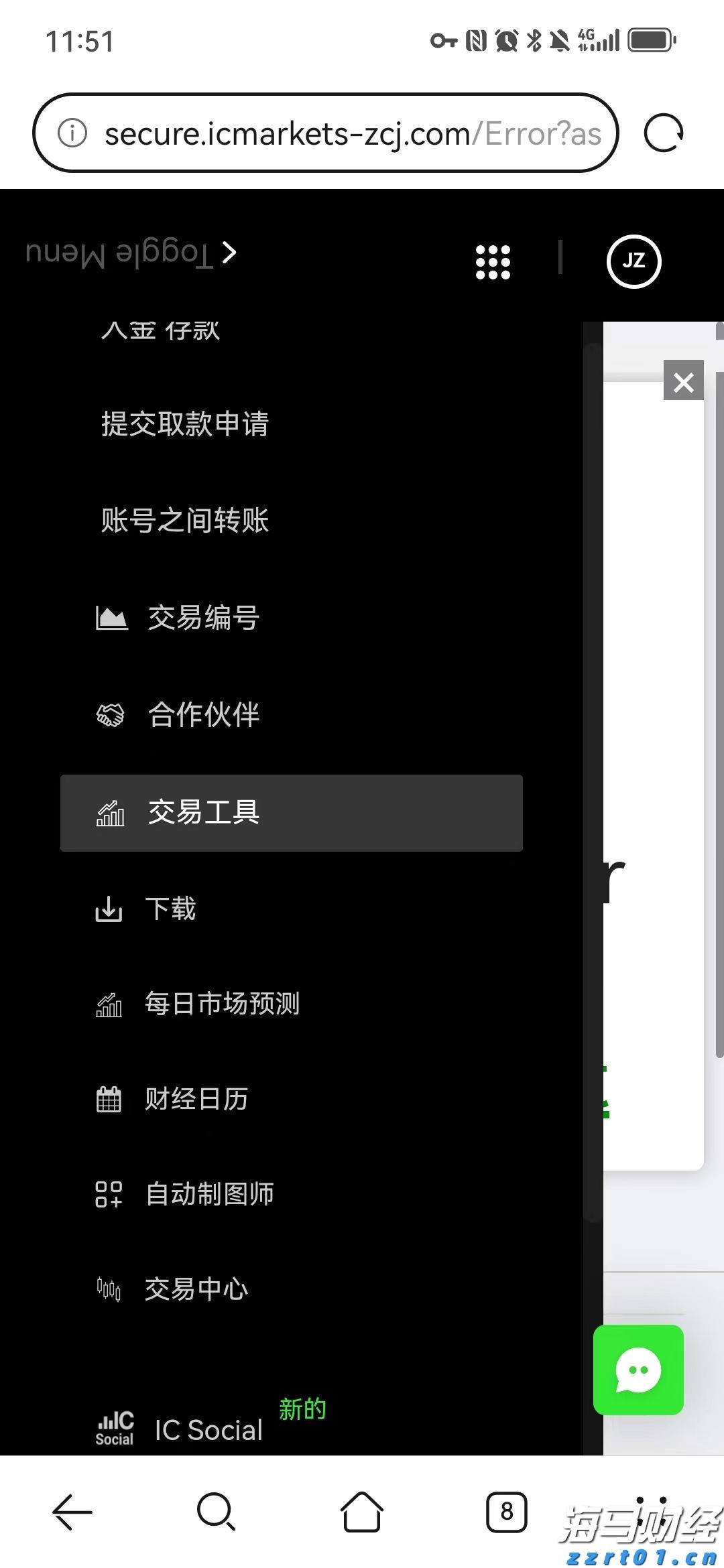 贵港市委深入贯彻中央八项规定精神学习教育督导组派驻地方和单位名单公布