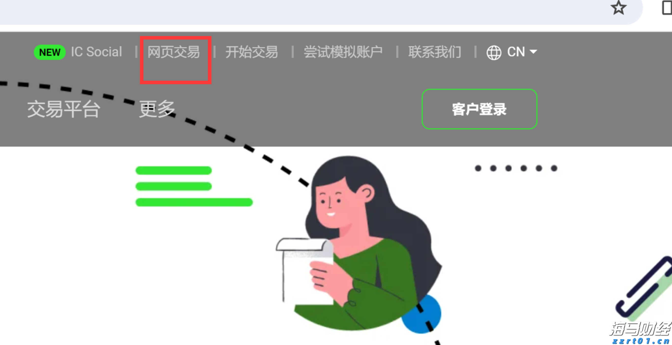 厚积薄发 康圣环球(09960)荣膺“年度医疗健康最佳战略投资机构”奖项