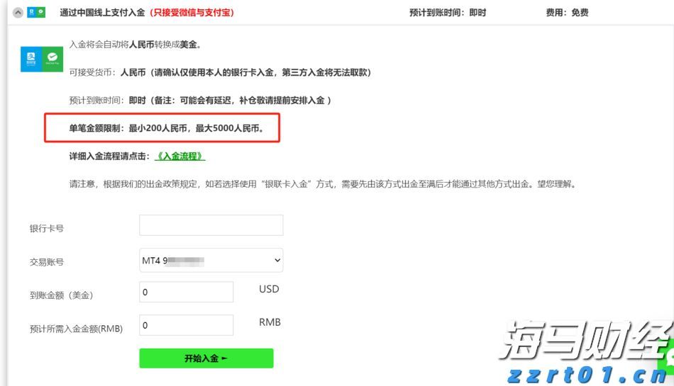 广东22条举措提升知识产权公共服务能力