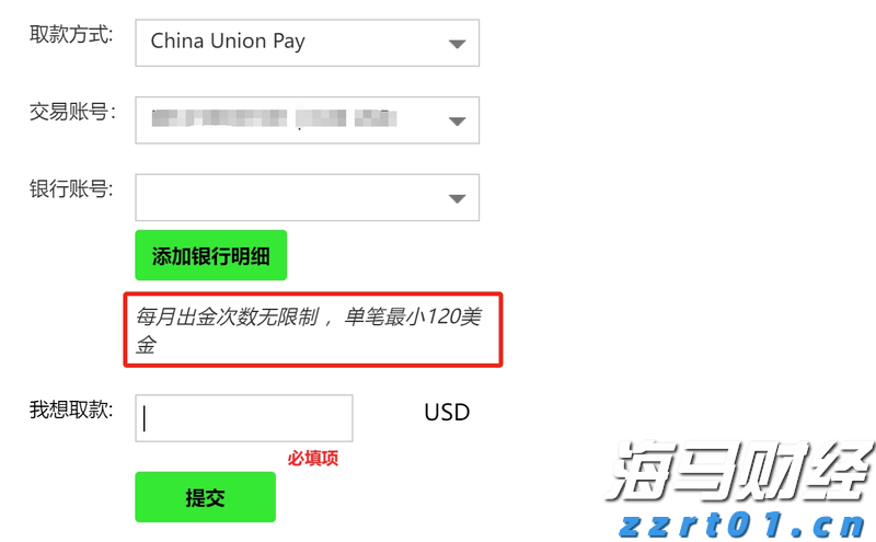 紧盯“专精特新” 持续纾困解难