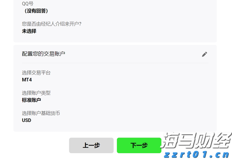 多部门联合执法 一举查扣16艘违反休渔规定船舶