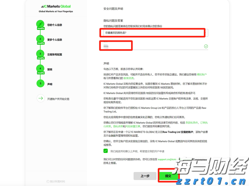 多部门联合执法 一举查扣16艘违反休渔规定船舶