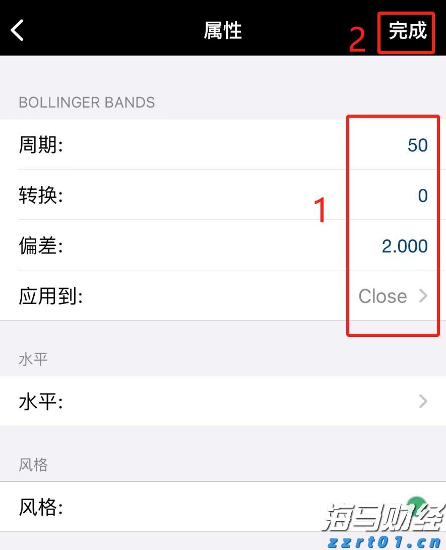 因人设岗！包头市委讲师团主要负责人被免职降级