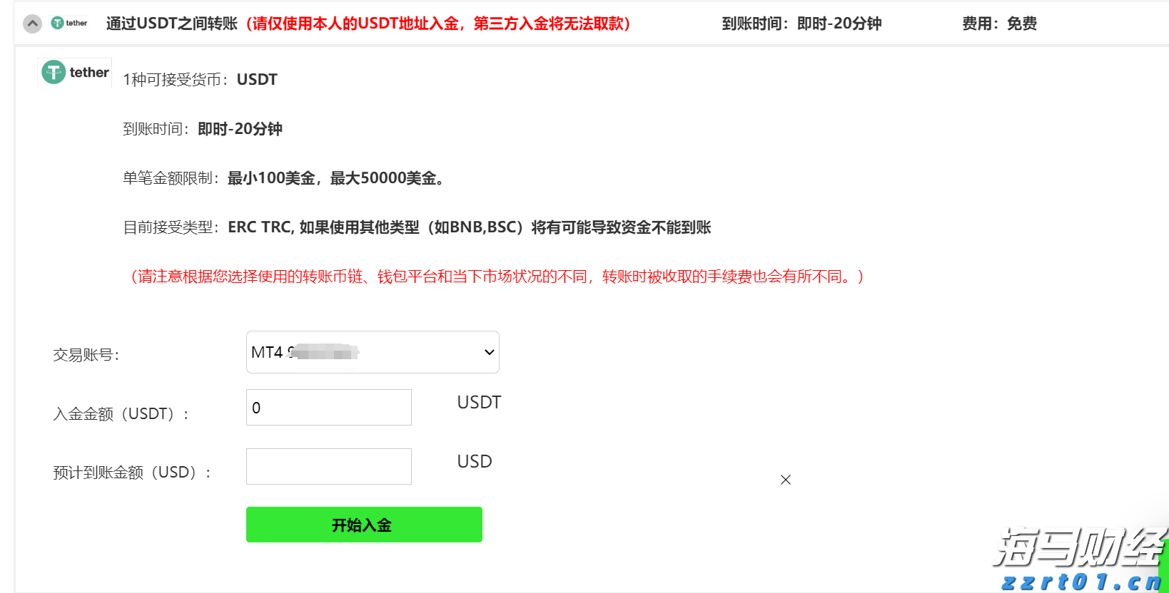 中信银行携手华龄出版社启动 银龄“领读者”专项行动