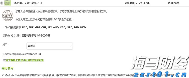 中信银行携手华龄出版社启动 银龄“领读者”专项行动