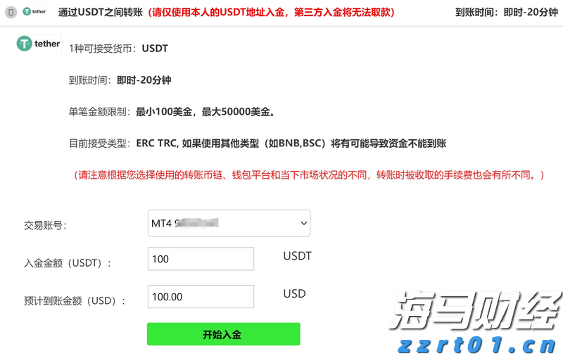 中信银行携手华龄出版社启动 银龄“领读者”专项行动