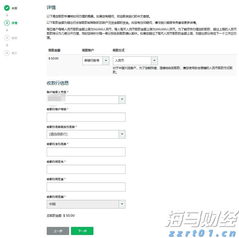 美股前瞻 | 三大股指期货齐涨 关税政策引发华尔街滞胀忧虑
