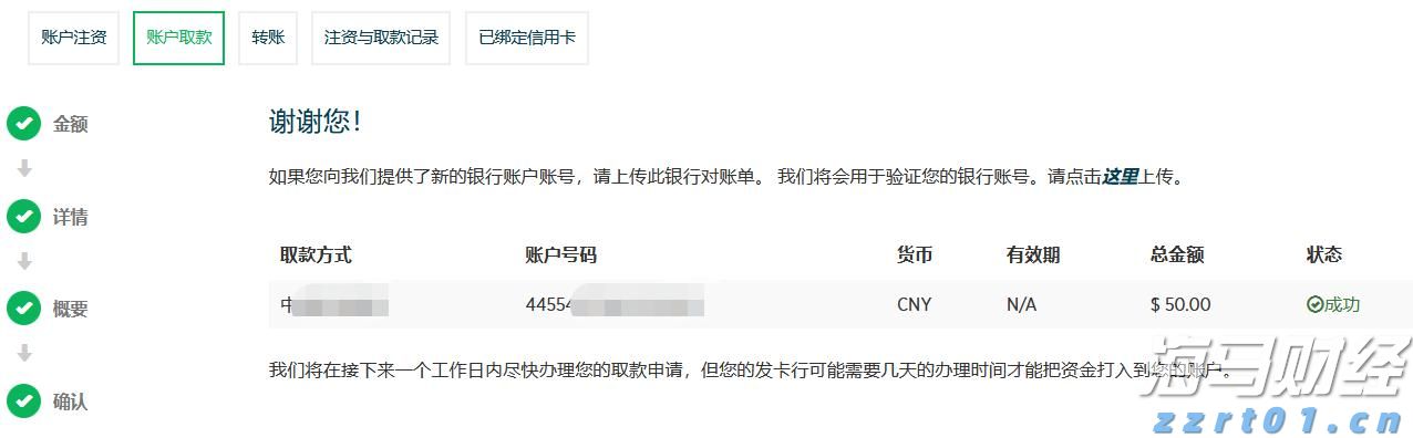 美股前瞻 | 三大股指期货齐涨 关税政策引发华尔街滞胀忧虑