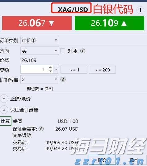 泰康人寿安徽分公司提醒您：假期旅游出行保险消费的风险提示