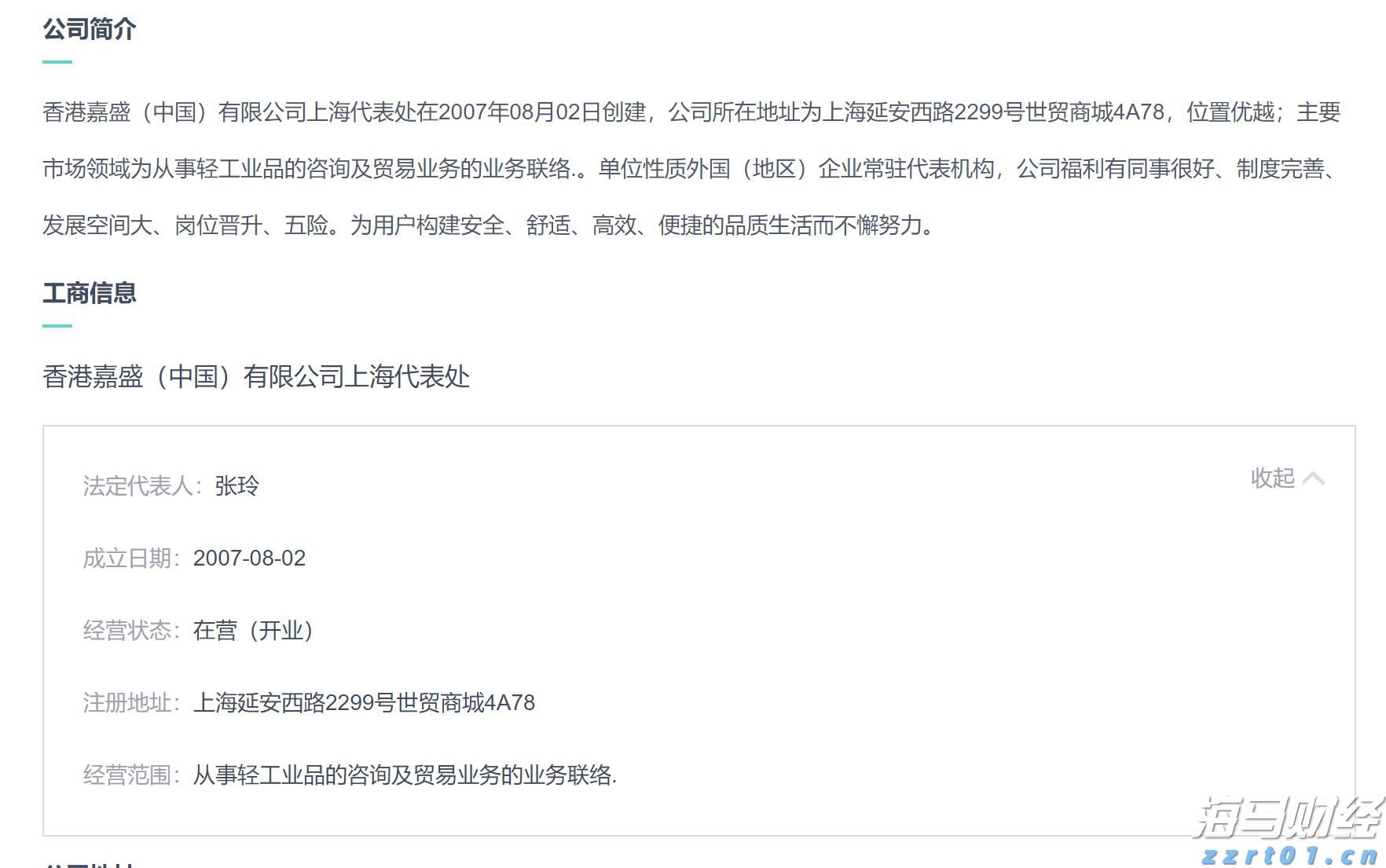 欧元区通胀回升与美联储政策不变，欧洲央行降息预期下降