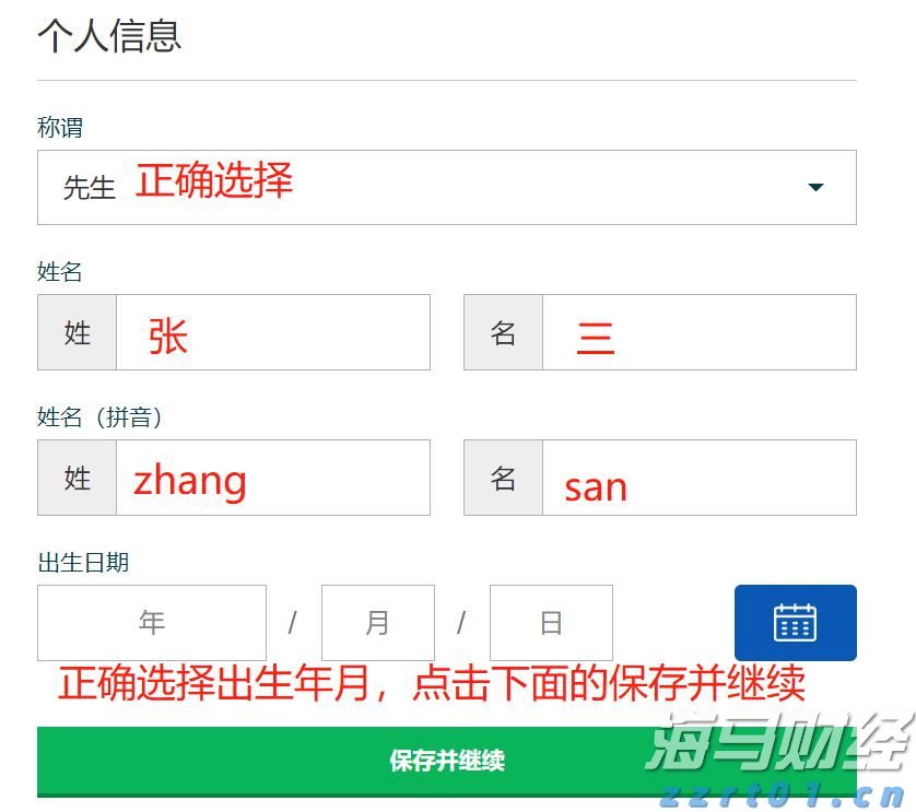 英伟达(NVDA.US)迅速回应！富邦称下一代GPU Rubin或因重新设计延期