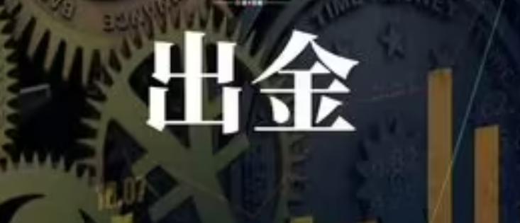 违法违规收集使用个人信息，70款移动应用被点名