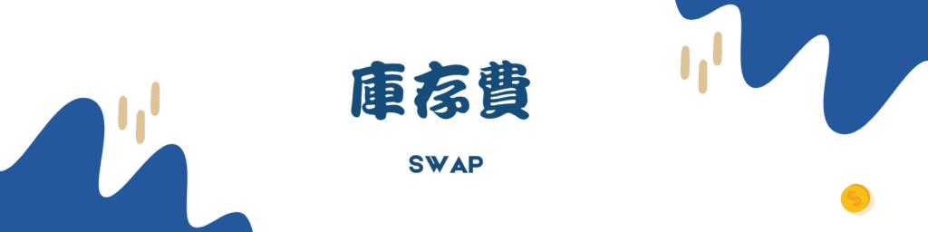 成都世运会首金！徒步定向男子中距离瑞士选手夺冠